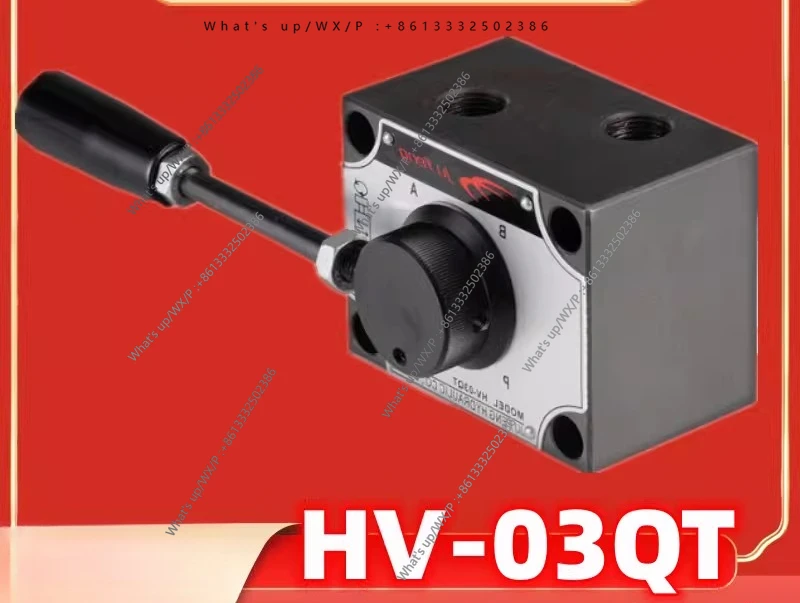 HV-03 HV-03QT hydraulic manual switching valve, hydraulic switching valve directional valve
HV-03 HV-03QT hydraulic manual switching valve, hydraulic switching valve directional valve