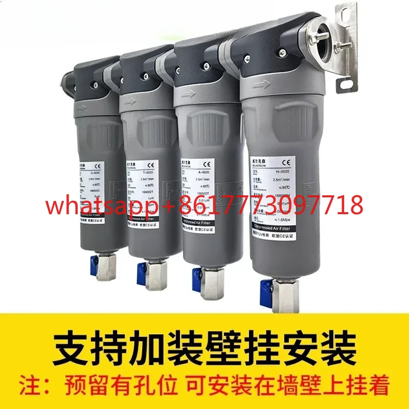 Laser cutting 16kg compressed air precision filter air compressor oil-water separator CTAH-0020 oil removal
Laser cutting 16kg compressed air precision filter air compressor oil-water separator CTAH-0020 oil removal