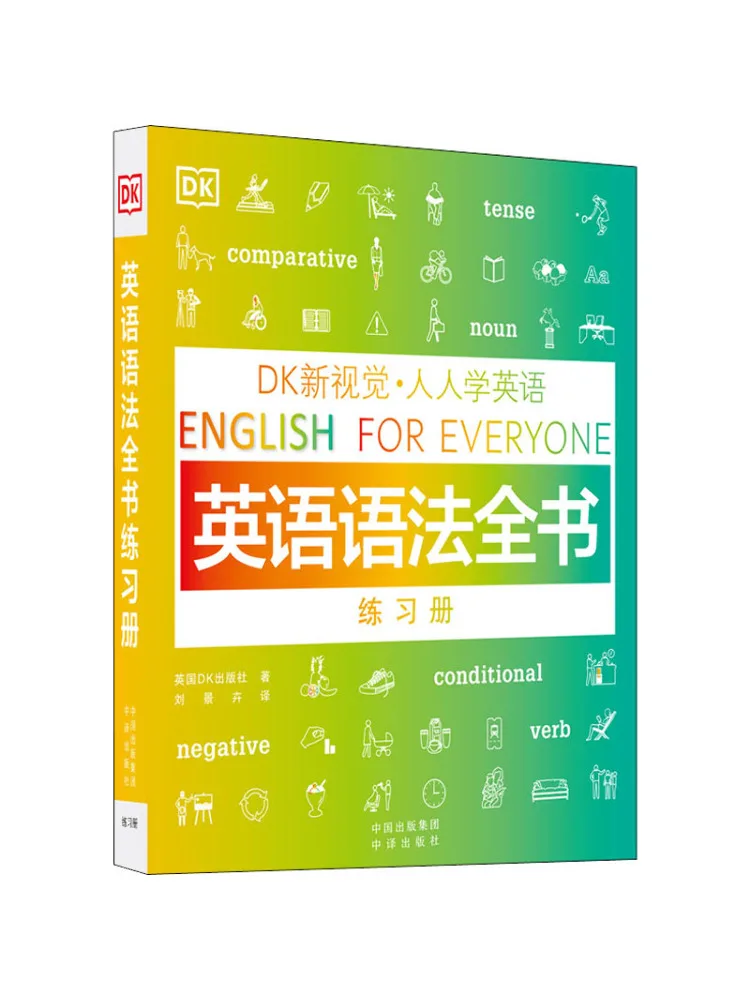 Book-Winshare Dk New Vision·everyone Learns English English Grammar Complete Exercise
Book-Winshare Dk New Vision·everyone Learns English English Grammar Complete Exercise