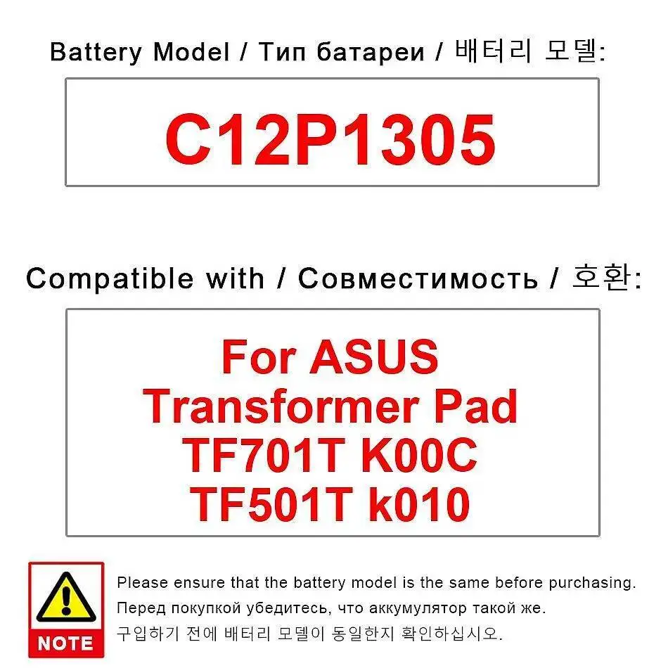 C12P1305 для Asus Transformer Pad TF701T K00C TF501T K010, долговечная батарея для планшета, высокая емкость, 7900 мАч
C12P1305 для Asus Transformer Pad TF701T K00C TF501T K010, долговечная батарея для планшета, высокая емкость, 7900 мАч