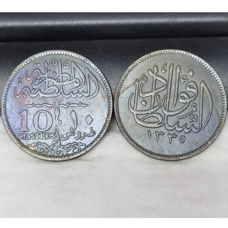 1920 Egypt 10 Qirsh / Piastres - Fuad l silver plated coin copy
1920 Egypt 10 Qirsh / Piastres - Fuad l silver plated coin copy