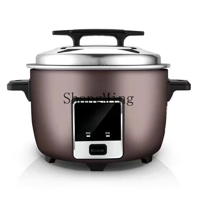 SM new rice cooker large-capacity canteen hotel household non-stick cooker cooking rice cooker
SM new rice cooker large-capacity canteen hotel household non-stick cooker cooking rice cooker