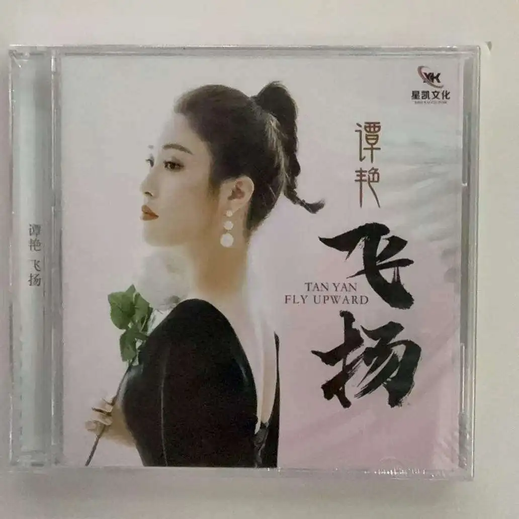 Xingkai Records, Tan Yan, Feiyang CD Magnetic Voice Girl Mandarin Classic Old Song HiFi Fever Disc
Xingkai Records, Tan Yan, Feiyang CD Magnetic Voice Girl Mandarin Classic Old Song HiFi Fever Disc