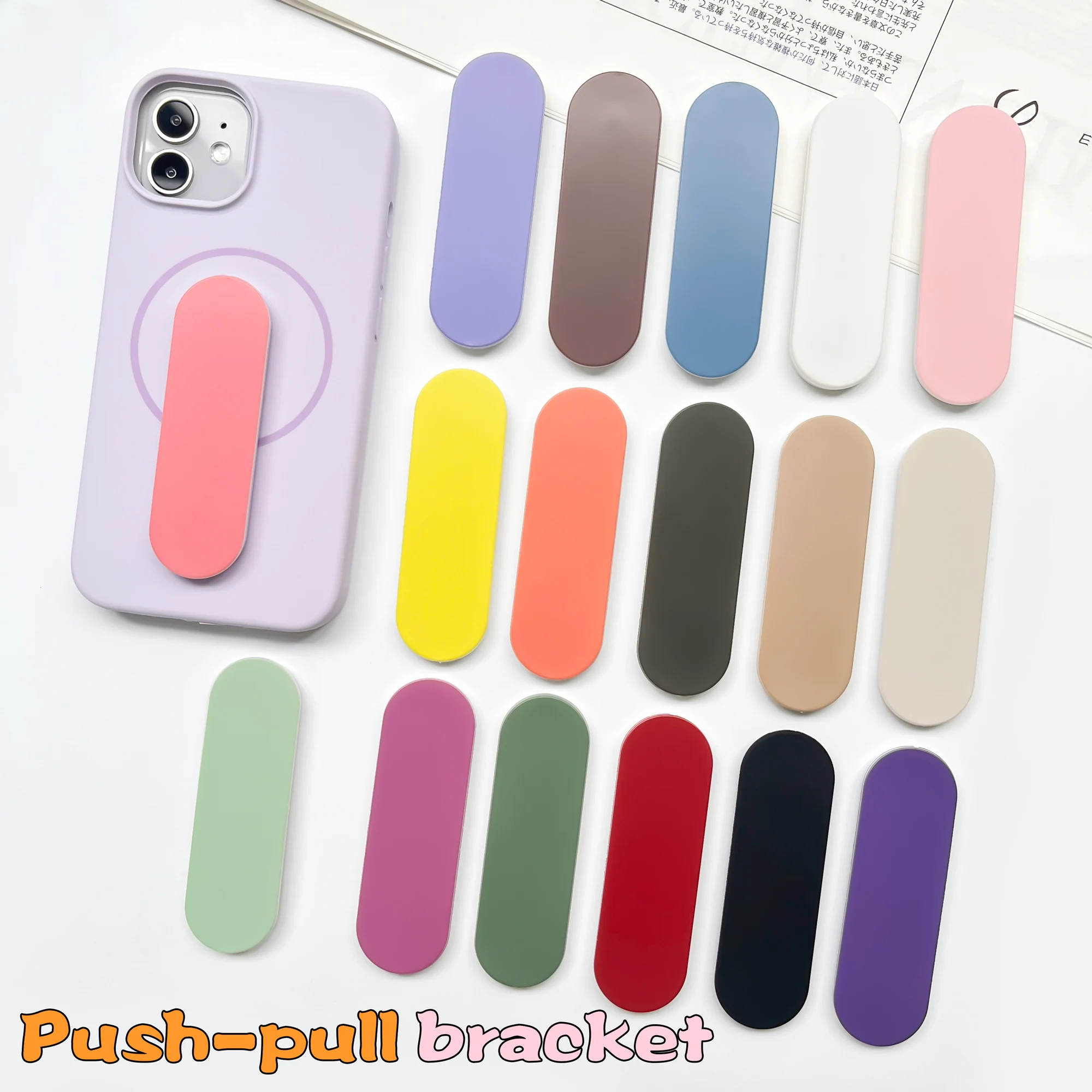 Simple Macaron Solid Color Slim Push-Pull Phone Grip Holder Back Adhesive Phone U-shaped Desktop Support Anti Drop Finger Stand
Simple Macaron Solid Color Slim Push-Pull Phone Grip Holder Back Adhesive Phone U-shaped Desktop Support Anti Drop Finger Stand
