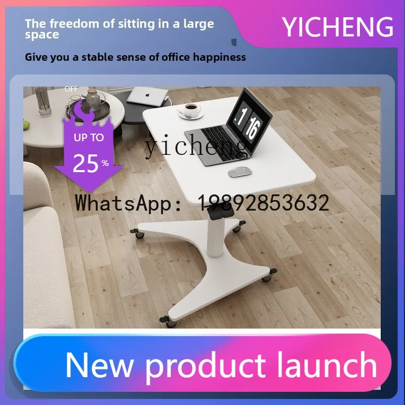 X2 simple modern mobile office lifting table home bedroom bedside learning computer table foldable
X2 simple modern mobile office lifting table home bedroom bedside learning computer table foldable
