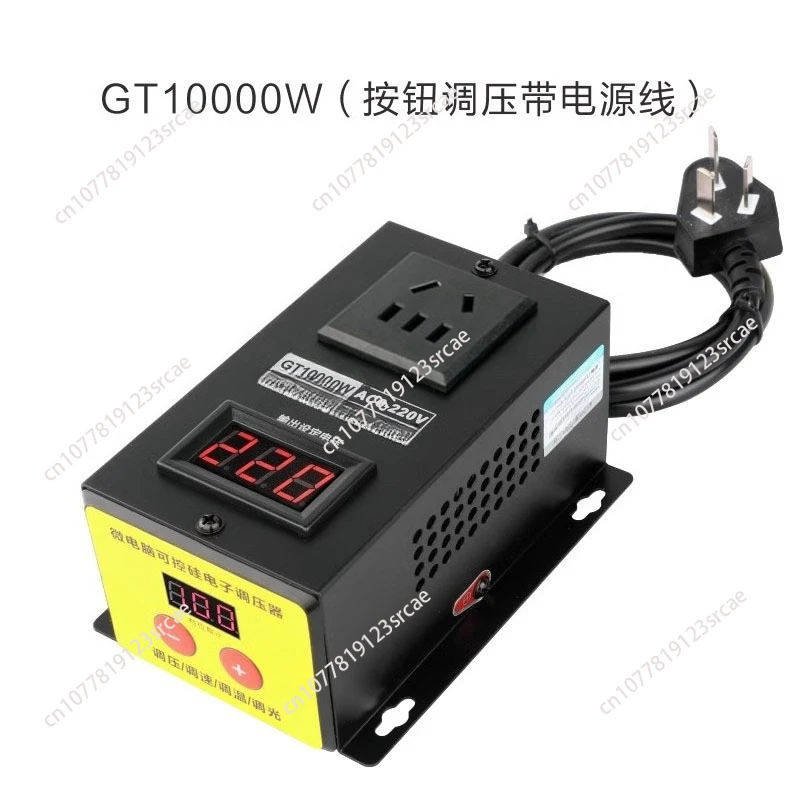 10000W High Power SCR Electronic Voltage Regulator Thermostat Motor Fan Electric Drill Variable Speed Governor 220V
10000W High Power SCR Electronic Voltage Regulator Thermostat Motor Fan Electric Drill Variable Speed Governor 220V