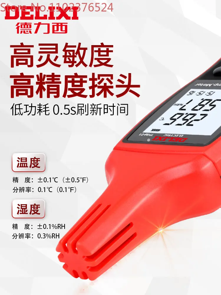 High precision industrial temperature and humidity measuring instrument Indoor electronic digital temperature and humidity meter
High precision industrial temperature and humidity measuring instrument Indoor electronic digital temperature and humidity meter