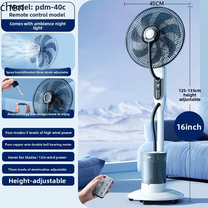 ZML household floor fan large wind intelligent negative ion humidification cooling industrial water-cooled atomizing fan
ZML household floor fan large wind intelligent negative ion humidification cooling industrial water-cooled atomizing fan