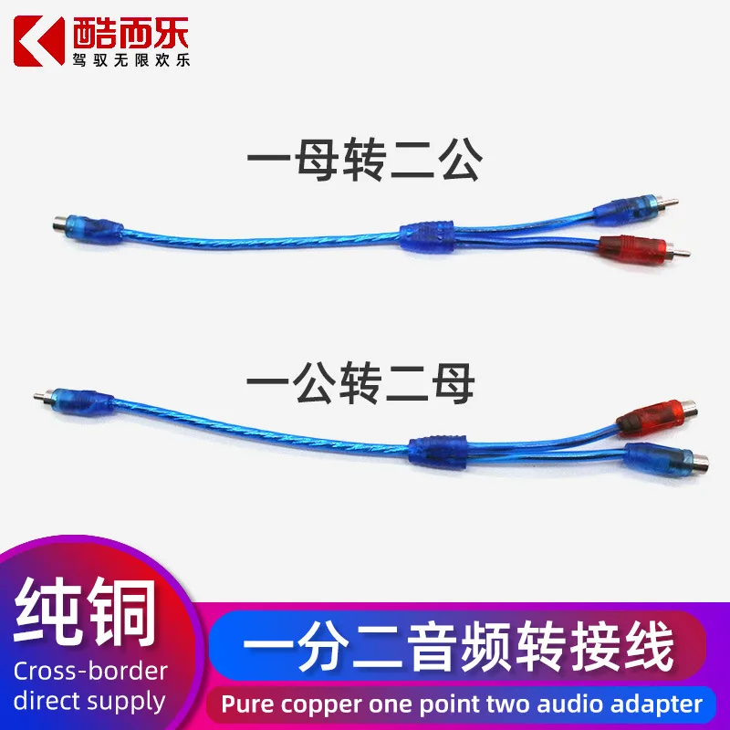 30 шт., оптовая продажа, новая мать, две мужчины, один мужчина, два мамы, автомобильное аудио, модифицированное аудио преобразование, одна точка, два аудио из чистой меди
30 шт., оптовая продажа, новая мать, две мужчины, один мужчина, два мамы, автомобильное аудио, модифицированное аудио преобразование, одна точка, два аудио из чистой меди