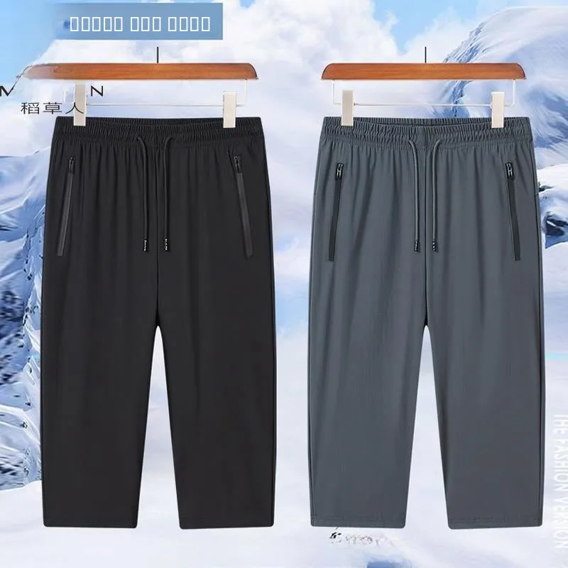 Mexican Summer Men's Loose Fit Ice Silk Qui Dry Thin Elastic Seven-Foot Pants High Waist Straight Leg Casual orts
Mexican Summer Men's Loose Fit Ice Silk Qui Dry Thin Elastic Seven-Foot Pants High Waist Straight Leg Casual orts