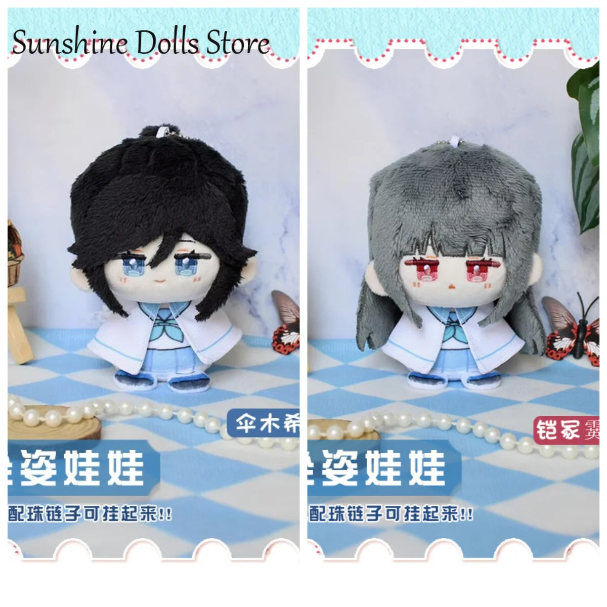 Liz und ein Blauer Vogel Yoroizuka Mizore Kasaki Nozomi 12cm Mini Anime Doll Plush Pendant Sitting Posture Plushie Toys Gift
Liz und ein Blauer Vogel Yoroizuka Mizore Kasaki Nozomi 12cm Mini Anime Doll Plush Pendant Sitting Posture Plushie Toys Gift