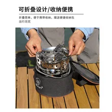 Bulin BL100 B17 Portable Outdoor Windproof Cooking Stove High-power 6800W Camping Gas Burner
Bulin BL100 B17 Portable Outdoor Windproof Cooking Stove High-power 6800W Camping Gas Burner
