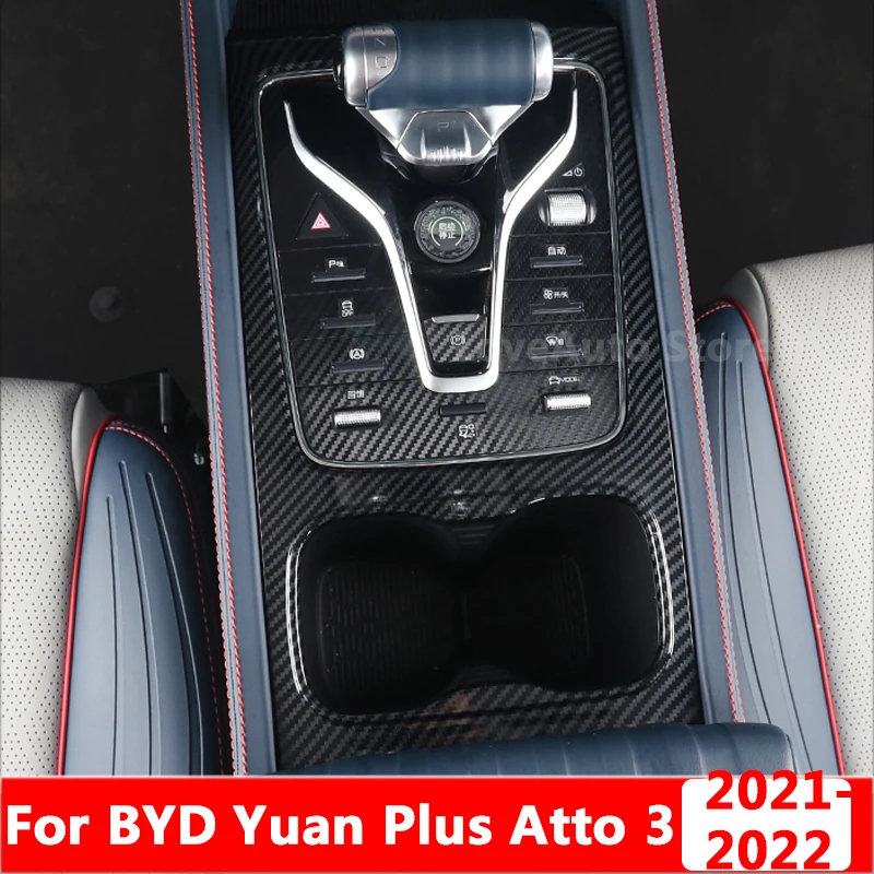 Для BYD Yuan Plus Atto 3 2021 2022 2023 панель шестеренок ручной тормоз крышка украшение рамка держателя стакана воды крышка отделка Аксессуары
Для BYD Yuan Plus Atto 3 2021 2022 2023 панель шестеренок ручной тормоз крышка украшение рамка держателя стакана воды крышка отделка Аксессуары