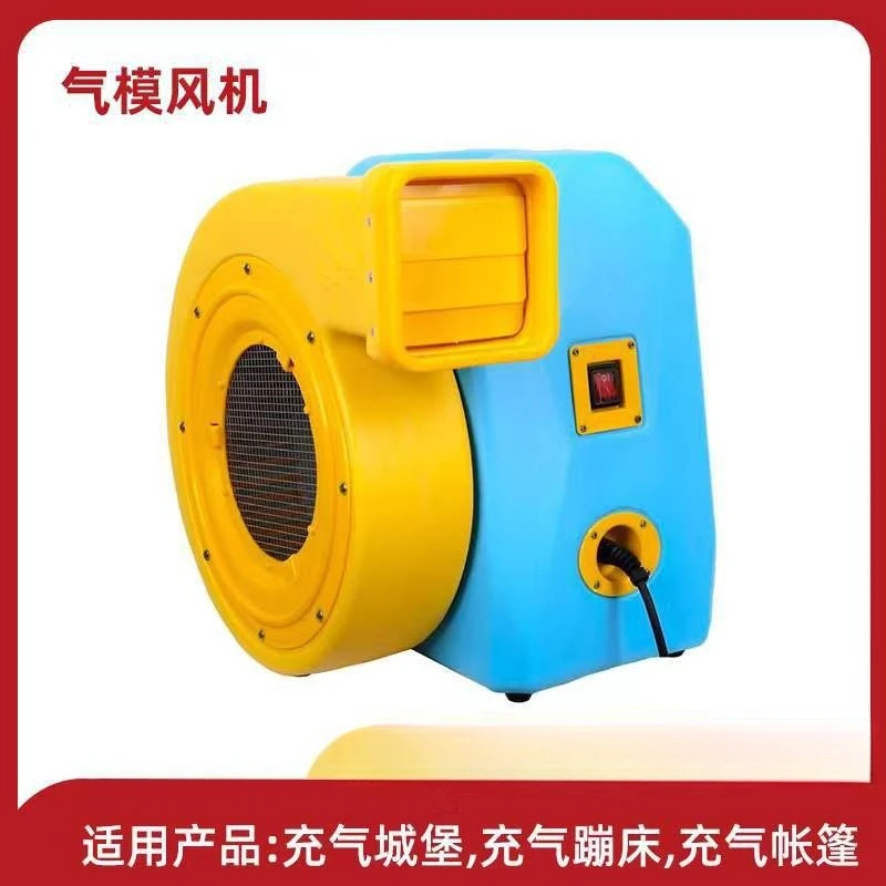 Inflatable trampoline castle trampoline wedding arch blast air mold fan
Inflatable trampoline castle trampoline wedding arch blast air mold fan