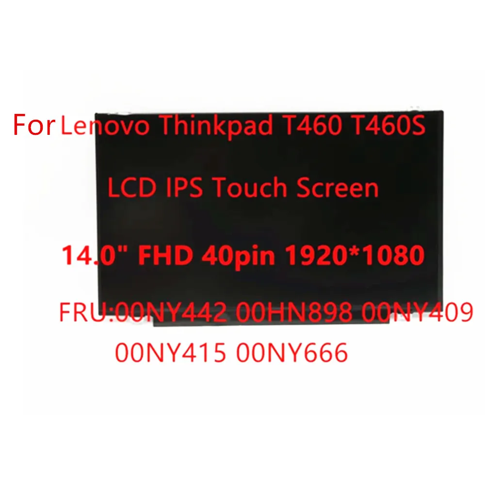 Новый оригинальный LP140WF5 (SP)(K1) для Lenovo ThinkPad T460 T460S сенсорный ЖК-экран ноутбука 14,0 "FHD 1920*1080 40 контактов FRU 00NY442
Новый оригинальный LP140WF5 (SP)(K1) для Lenovo ThinkPad T460 T460S сенсорный ЖК-экран ноутбука 14,0 "FHD 1920*1080 40 контактов FRU 00NY442