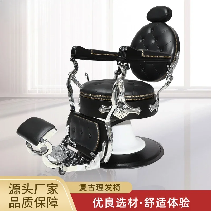 Oil head hair salon chair, European style retro hair salon men's haircut grooming high-end hair salon
Oil head hair salon chair, European style retro hair salon men's haircut grooming high-end hair salon