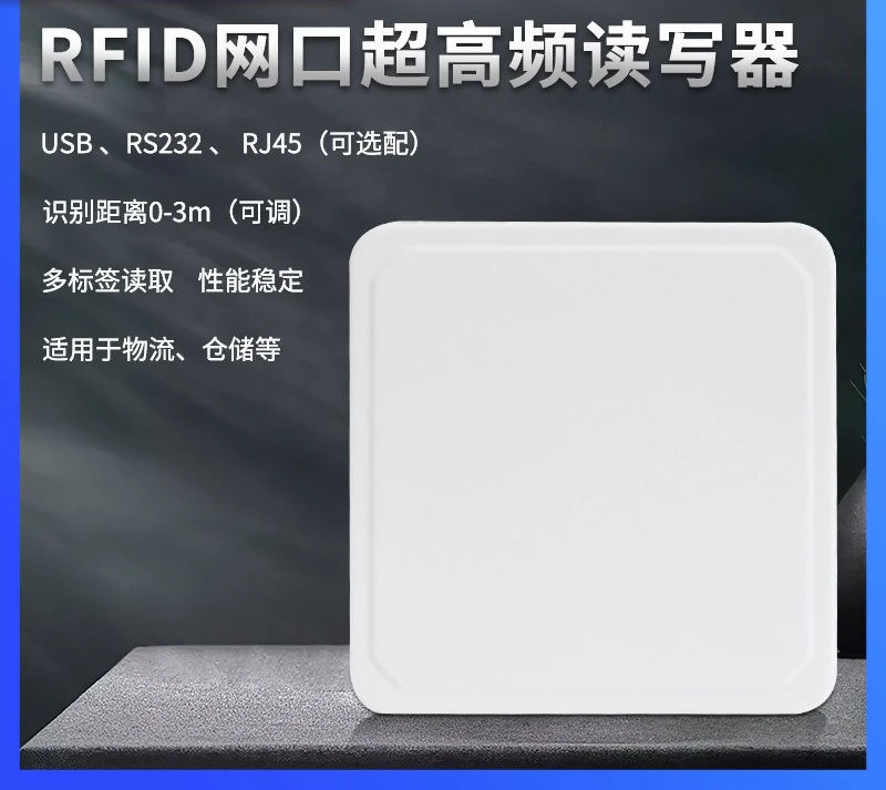 RFID reader industrial UHF reader card issuer UHF close range 6C passive industrial label all-in-one machine
RFID reader industrial UHF reader card issuer UHF close range 6C passive industrial label all-in-one machine