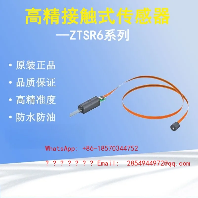 ZTSR6 Numerical Control Machine Tool Sensor Contact Limit Switch Automatic Touch Detector
ZTSR6 Numerical Control Machine Tool Sensor Contact Limit Switch Automatic Touch Detector