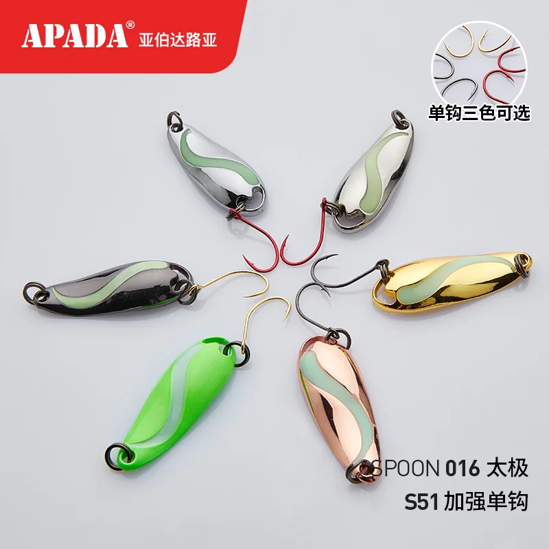 Alberta 016 Taiji Night Light 5-piece Set, Enhanced Black, Red, Gold Stream Single Hook Lure Flash Spoon Blade
Alberta 016 Taiji Night Light 5-piece Set, Enhanced Black, Red, Gold Stream Single Hook Lure Flash Spoon Blade