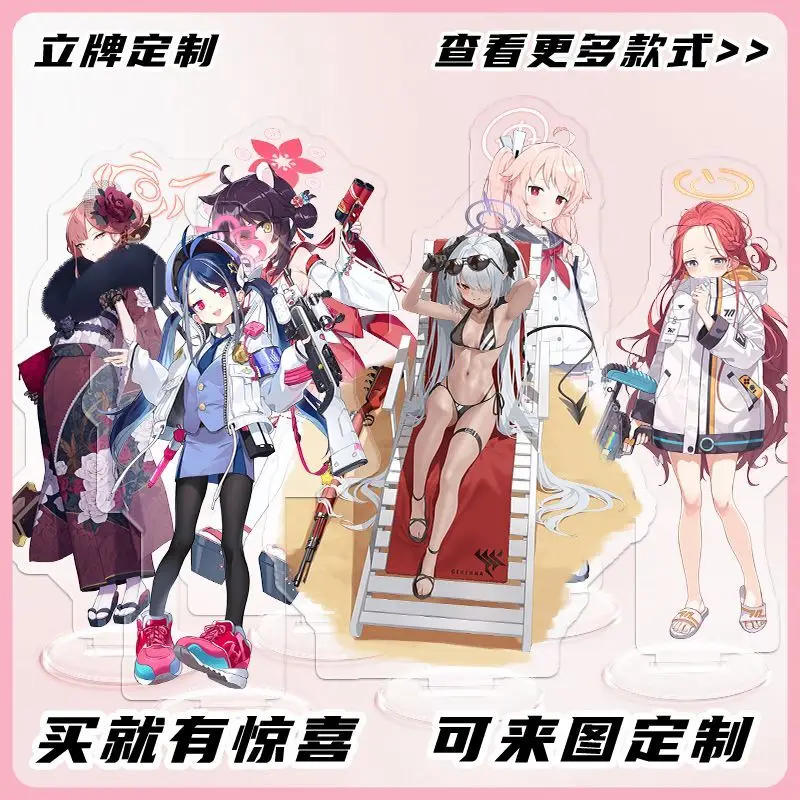 Anime Game Blue Archive Alu Fubuki Kaede Iori Yuzu Mikan Azusa Stand Acrylic Transparent Figurine
Anime Game Blue Archive Alu Fubuki Kaede Iori Yuzu Mikan Azusa Stand Acrylic Transparent Figurine