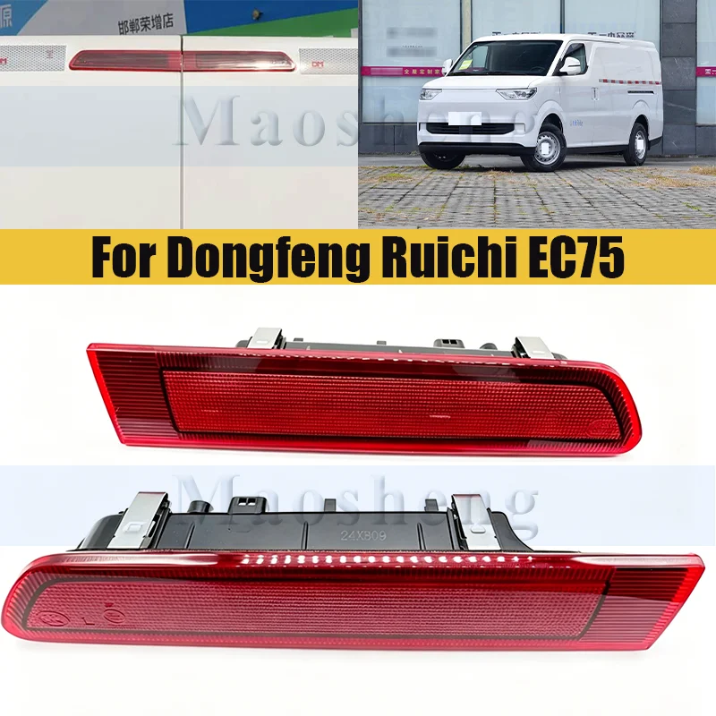 High Mount Brake Light For Dongfeng Ruichi EC75 Rear High Mounted Tail Stop Lamp Stop Lamp 3rd Brake Light With Cover
High Mount Brake Light For Dongfeng Ruichi EC75 Rear High Mounted Tail Stop Lamp Stop Lamp 3rd Brake Light With Cover