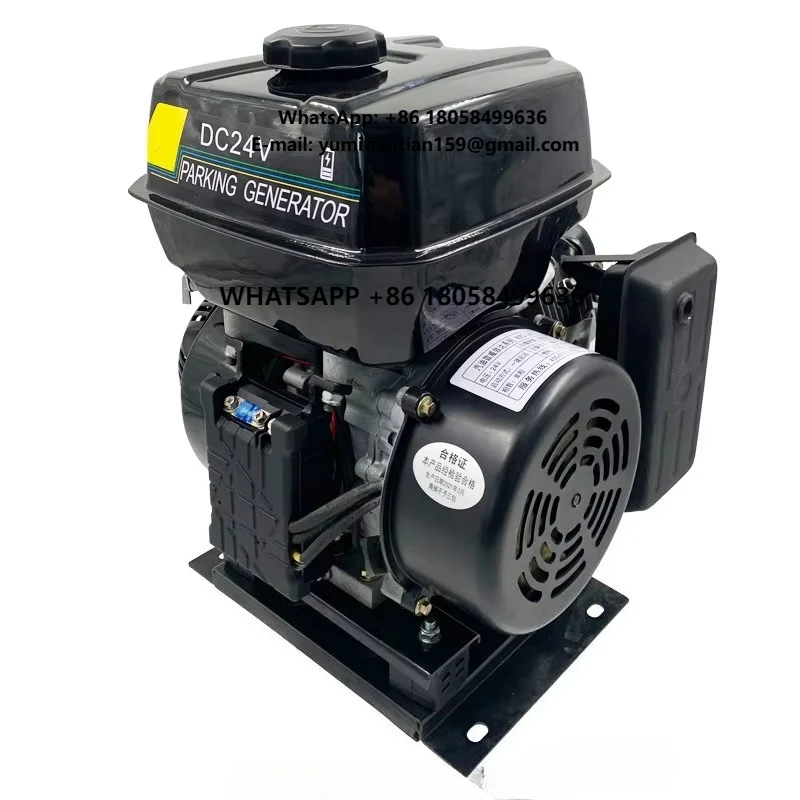 Suitable for Electric Vehicles, New Energy Vehicles Power Portable 24V 2kw Gaoline Generator
Suitable for Electric Vehicles, New Energy Vehicles Power Portable 24V 2kw Gaoline Generator
