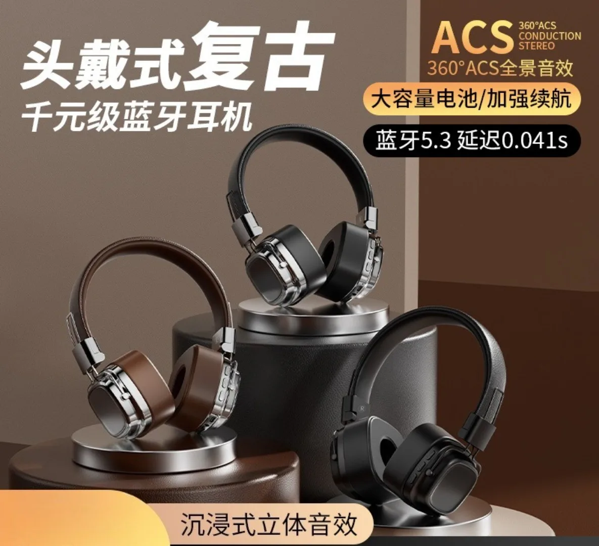 Новые беспроводные наушники Bluetooth 5.3 в американском ретро-стиле с тяжелыми басами для мобильных телефонов и компьютеров
Новые беспроводные наушники Bluetooth 5.3 в американском ретро-стиле с тяжелыми басами для мобильных телефонов и компьютеров