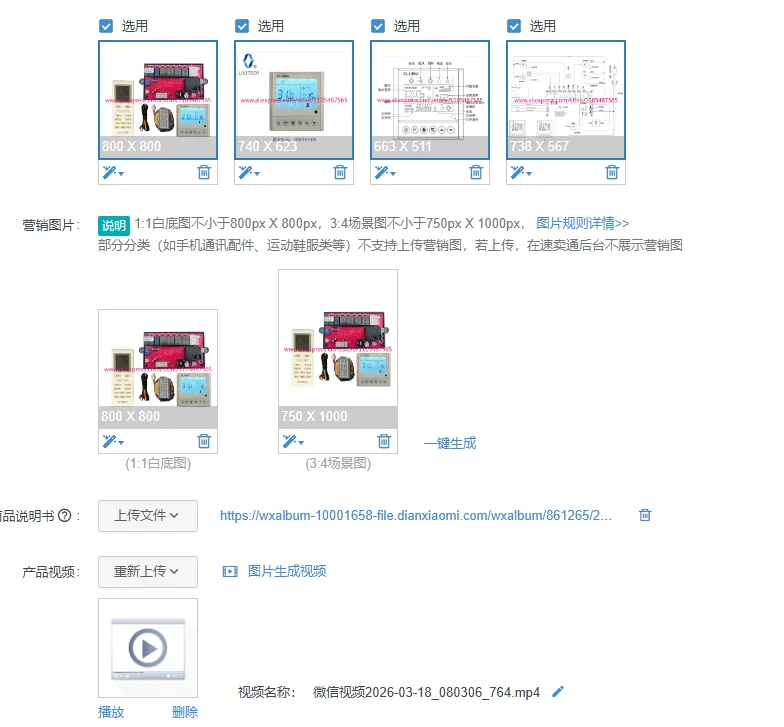 1Pcs ZL-U85A, can have 4 control panels, universal A/C controller, for ceiling box air conditioning or central air conditioning
1Pcs ZL-U85A, can have 4 control panels, universal A/C controller, for ceiling box air conditioning or central air conditioning