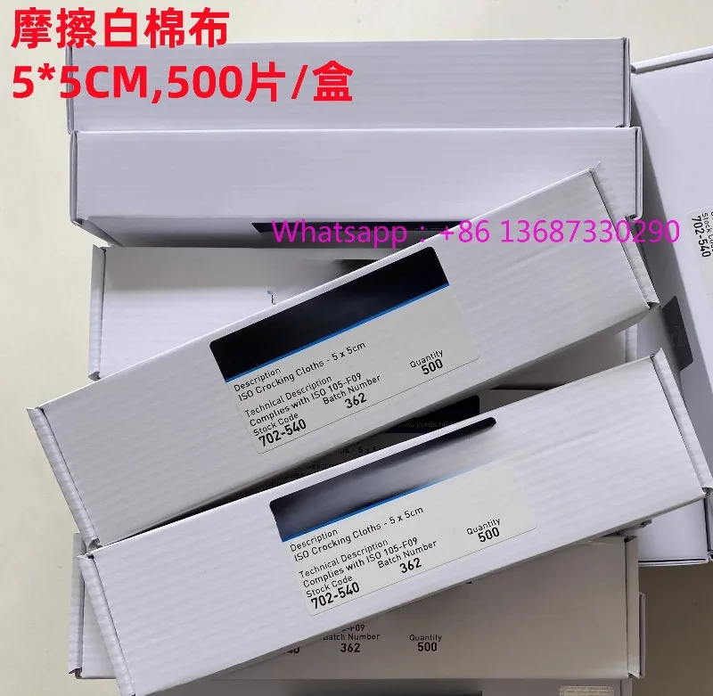 1PCS 702-540 standard friction test small white cloth square cloth
1PCS 702-540 standard friction test small white cloth square cloth
