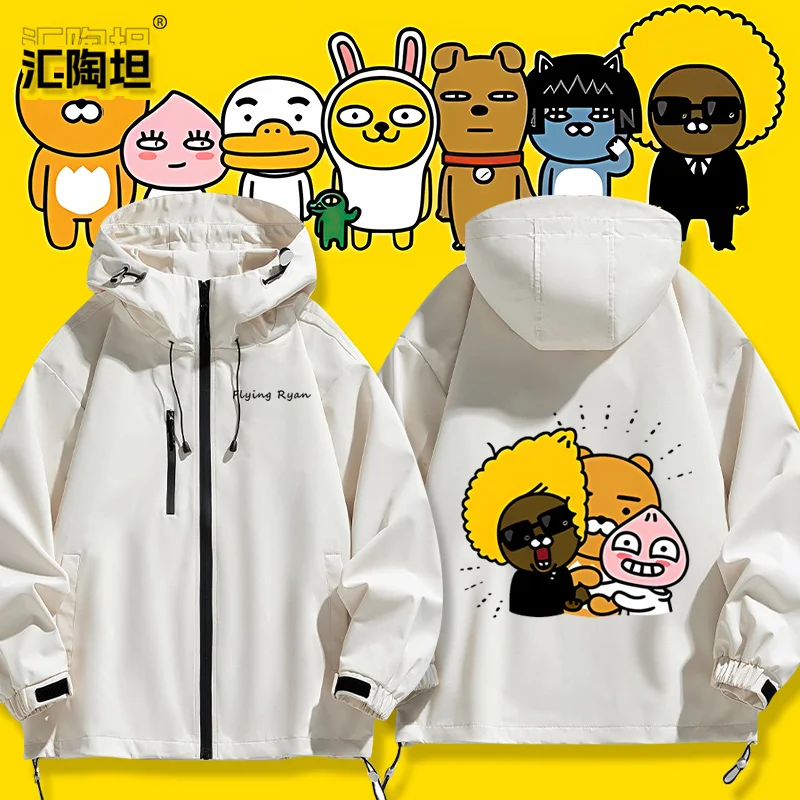 aoFrie Lion Ryan Peach Apeach Hip Hop JAYG Мужская и женская куртка из полиэфирного волокна с капюшоном и застежкой-молнией, ветрозащитная
aoFrie Lion Ryan Peach Apeach Hip Hop JAYG Мужская и женская куртка из полиэфирного волокна с капюшоном и застежкой-молнией, ветрозащитная