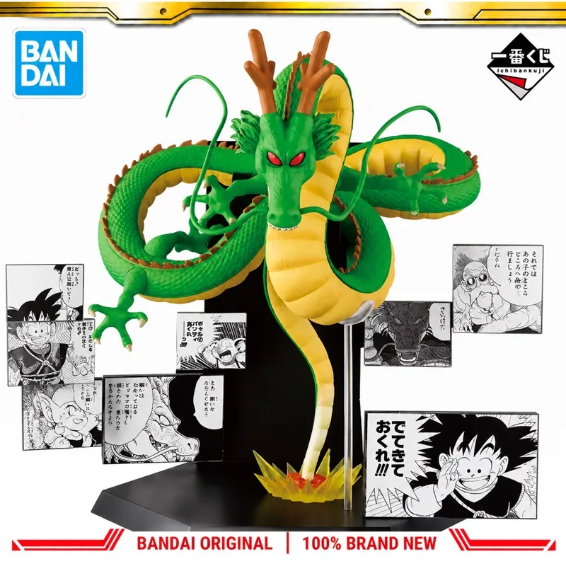 In Stock Bandai Original Ichiban Kuji Dragon Ball Shenron Action Figure Model Doll Brand New Boxed Anime Characters Toys Model
In Stock Bandai Original Ichiban Kuji Dragon Ball Shenron Action Figure Model Doll Brand New Boxed Anime Characters Toys Model