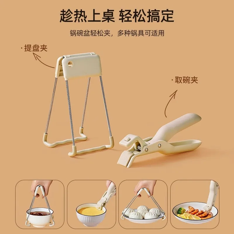 HYS anti-scalding clip, bowl clip, anti-scalding hand clip for kitchen, plate steaming, stainless steel lifting plate clip
HYS anti-scalding clip, bowl clip, anti-scalding hand clip for kitchen, plate steaming, stainless steel lifting plate clip
