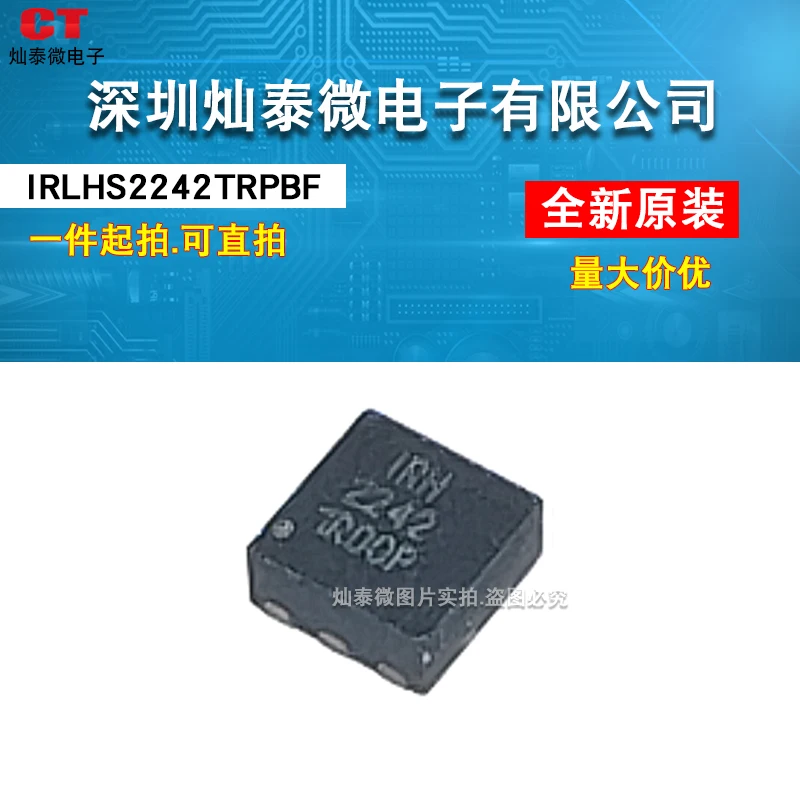 IRLHS2242TRPBF IR QFN IRH2242 10PCS
IRLHS2242TRPBF IR QFN IRH2242 10PCS