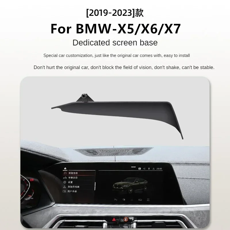 2019-2023 для BMW X5 X6 X7, автомобильный держатель для экрана телефона, беспроводное зарядное устройство, навигация, GPS-навигация, кронштейн для крепления телефона, размер 12,3 дюйма
2019-2023 для BMW X5 X6 X7, автомобильный держатель для экрана телефона, беспроводное зарядное устройство, навигация, GPS-навигация, кронштейн для крепления телефона, размер 12,3 дюйма