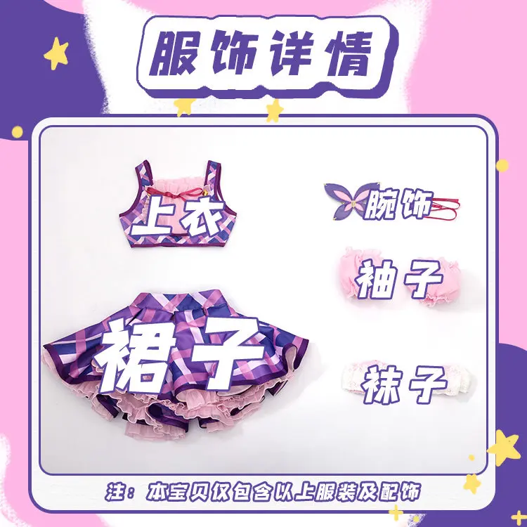 IN STOCK Ran Shibuki Cosplay costume Halloween Christmas Role Playing Party Comic Woman Dress Lolita Size S-L
IN STOCK Ran Shibuki Cosplay costume Halloween Christmas Role Playing Party Comic Woman Dress Lolita Size S-L
