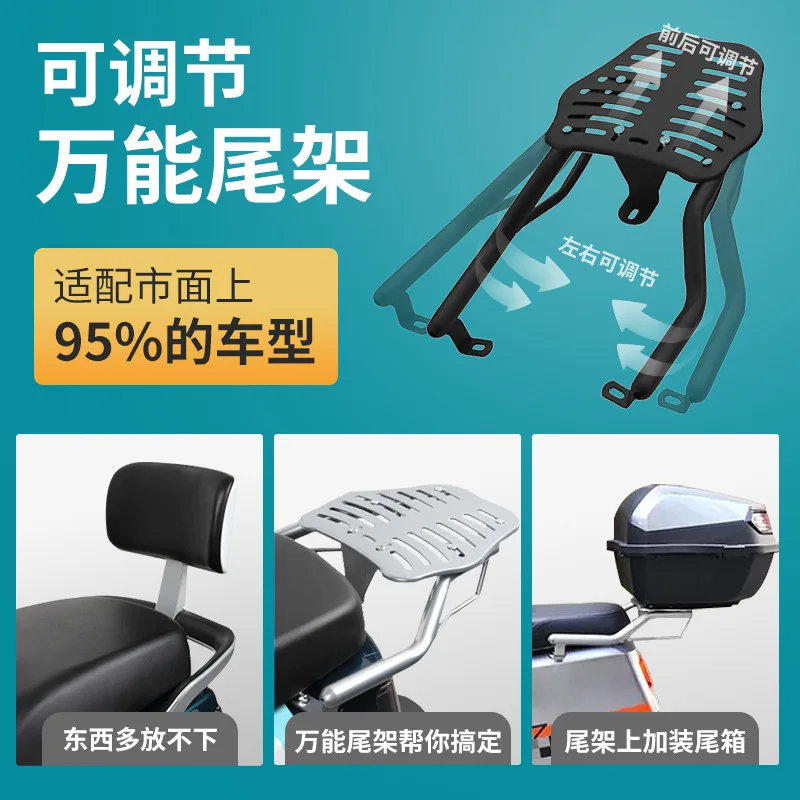 Universal Electric Vehicle Rear Tail Frame Battery Car Trunk Tail Box Bracket
Universal Electric Vehicle Rear Tail Frame Battery Car Trunk Tail Box Bracket