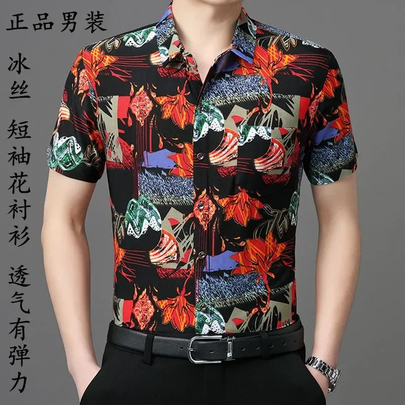 Men's Black Abstract Print Short Sleeve Shirt Ice Silk Breathable Casual Button-Down Shirt
Men's Black Abstract Print Short Sleeve Shirt Ice Silk Breathable Casual Button-Down Shirt