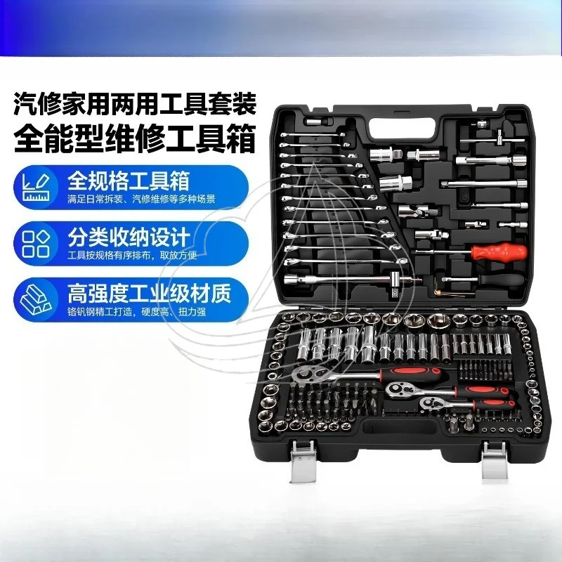 216PCS Auto Repair Tool Kit Multi-function Mechanical Hand Tools Set Packed in 24 Black Boxes
216PCS Auto Repair Tool Kit Multi-function Mechanical Hand Tools Set Packed in 24 Black Boxes