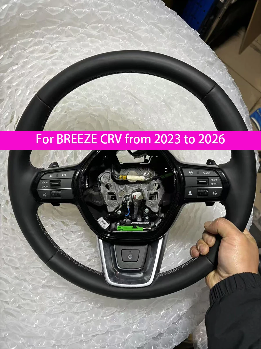 For New 2023 to 2026 BREEZE steering wheel heating modification upgrade CRV new steering wheel heating module
For New 2023 to 2026 BREEZE steering wheel heating modification upgrade CRV new steering wheel heating module