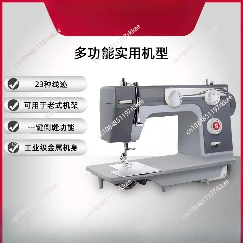 Sewing machine 984 Metal Shell Eat Thick Type Multi-functional Household Electric Desktop
Sewing machine 984 Metal Shell Eat Thick Type Multi-functional Household Electric Desktop