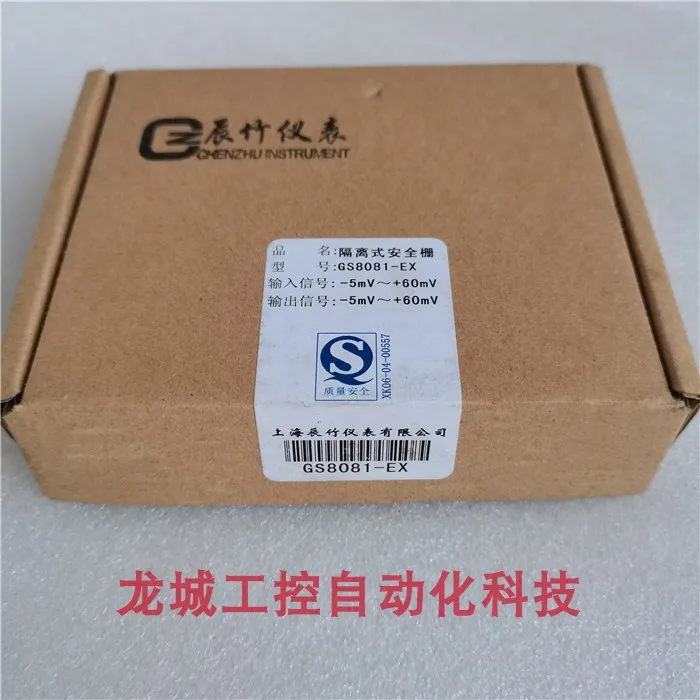 * Точечные продажи * Новый изоляционный защитный барьер GS8081-EX GS8081-EX Spot
* Точечные продажи * Новый изоляционный защитный барьер GS8081-EX GS8081-EX Spot