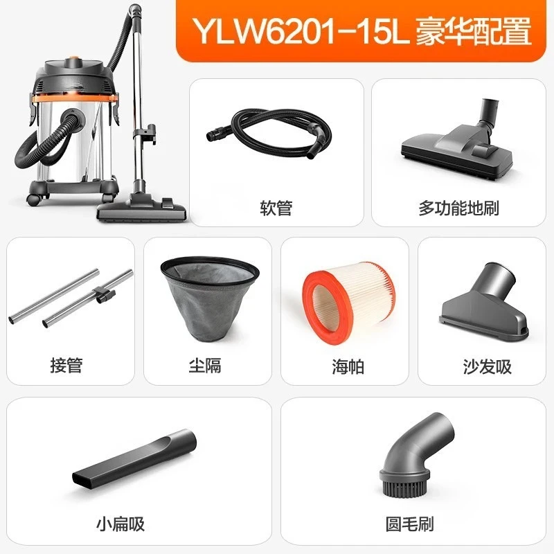 (Sea shipping) YLW6201 Large capacity and high power bucket YL6236E hotel hospital ultra-quiet vacuum cleaner
(Sea shipping) YLW6201 Large capacity and high power bucket YL6236E hotel hospital ultra-quiet vacuum cleaner