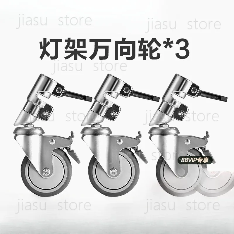 Studio tripod moving pulley 2.8 meters light stand C-frame special brake roller bottom wheel ground wheel
Studio tripod moving pulley 2.8 meters light stand C-frame special brake roller bottom wheel ground wheel
