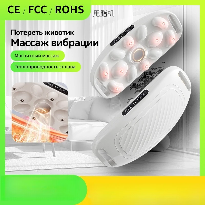 Wireless Belt Multi-gear Strength Electric Hot Compress Slimming High Frequency Vibration Massage Belt Household Fat Reduction
Wireless Belt Multi-gear Strength Electric Hot Compress Slimming High Frequency Vibration Massage Belt Household Fat Reduction