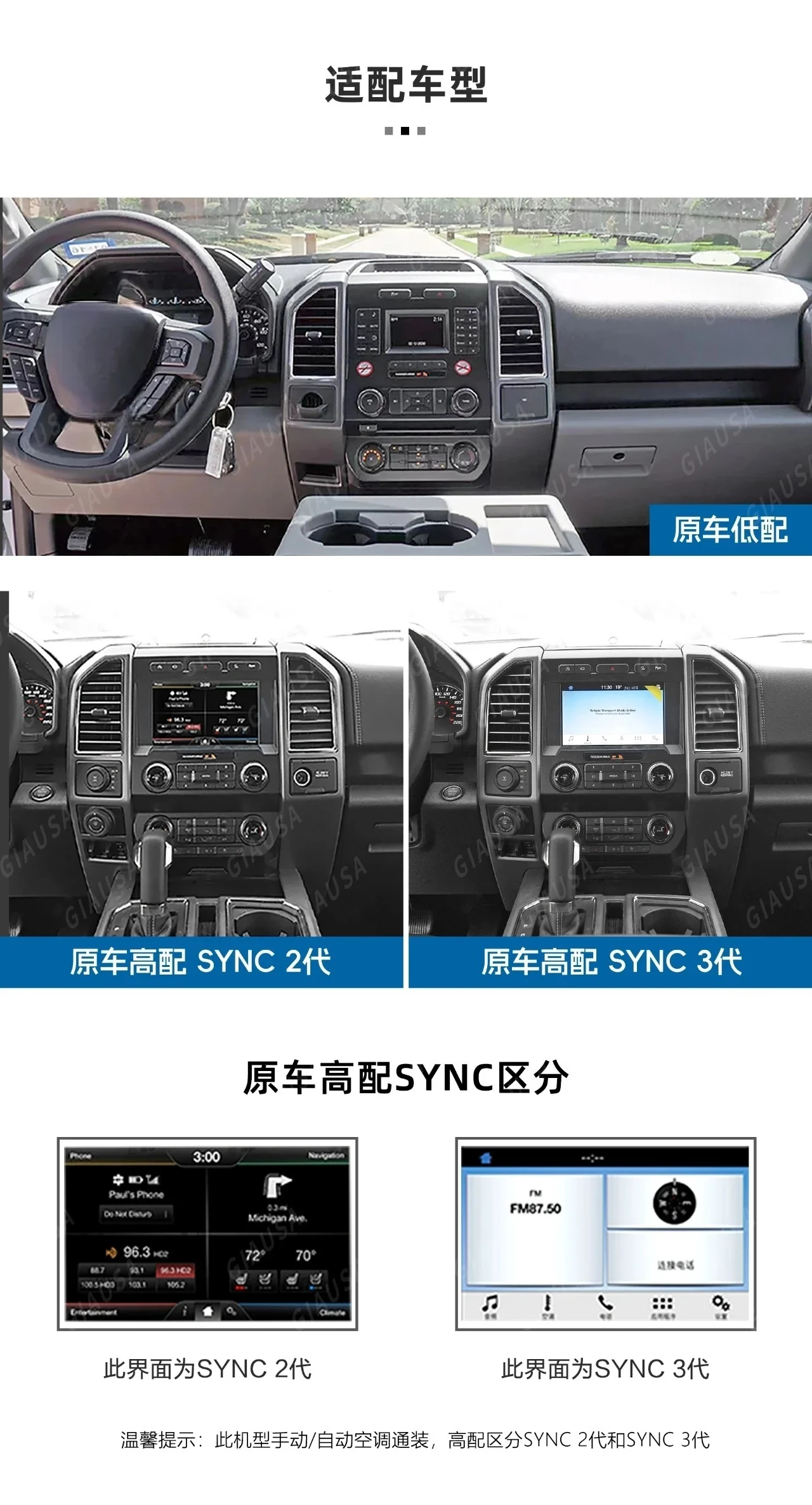 16,8-дюймовый сенсорный экран Android 13.0 Автомобильный GPS Navi Радио для Ford Raptor F150 2015-2021 Мультимедийный плеер Стерео головное устройство
16,8-дюймовый сенсорный экран Android 13.0 Автомобильный GPS Navi Радио для Ford Raptor F150 2015-2021 Мультимедийный плеер Стерео головное устройство