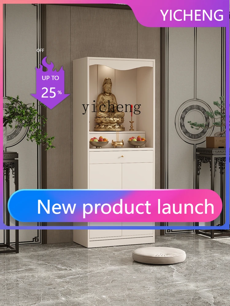 LYY Modern Light Luxury Small New Chinese Style Avalokitesvara Cabinet Large Shrine Altar Cabinet
LYY Modern Light Luxury Small New Chinese Style Avalokitesvara Cabinet Large Shrine Altar Cabinet