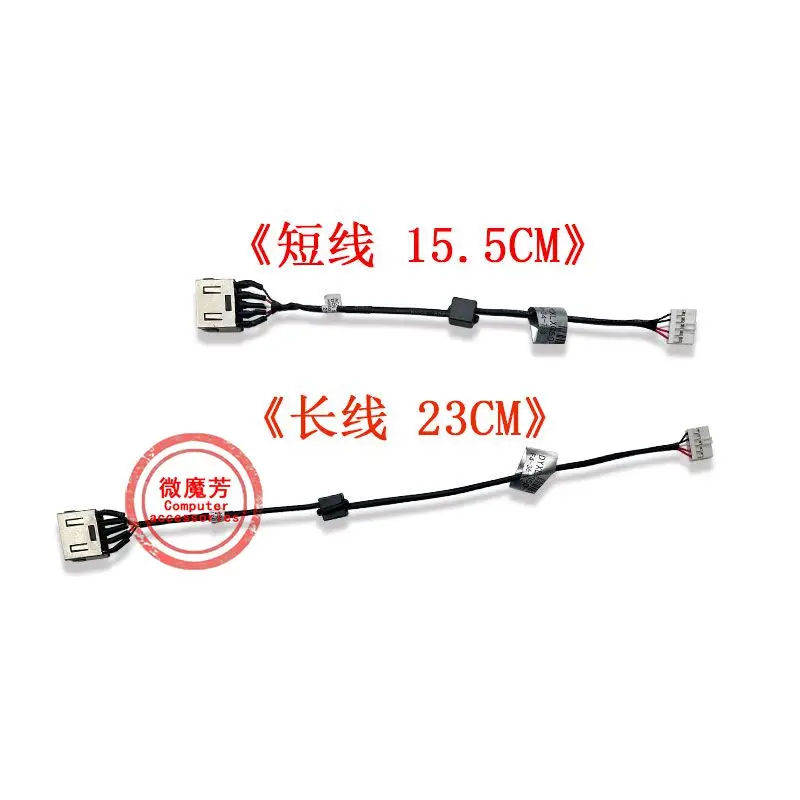 NEW Laptop DC Jack power cable for Lenovo Z50-70 Z50-75 charging wire socket connector
NEW Laptop DC Jack power cable for Lenovo Z50-70 Z50-75 charging wire socket connector
