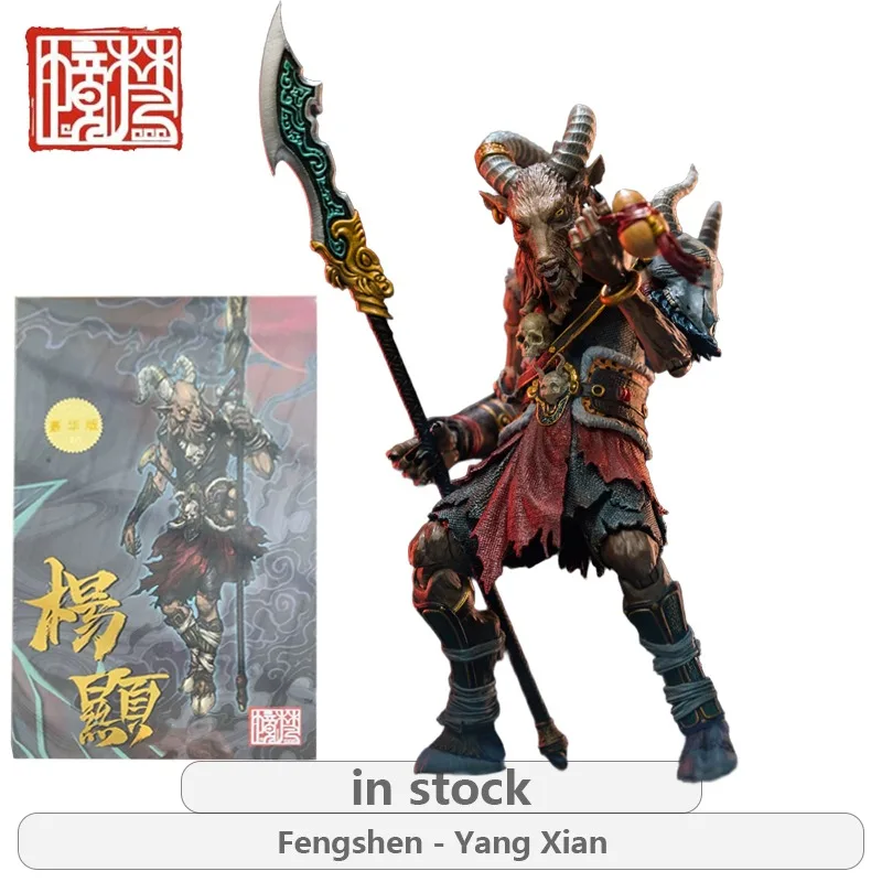 FancyRealm Original 1\12 Deify Series Yang Xian Anime Action Figure Model Toys Movable Model Ornaments Gifts Fo Boys
FancyRealm Original 1\12 Deify Series Yang Xian Anime Action Figure Model Toys Movable Model Ornaments Gifts Fo Boys