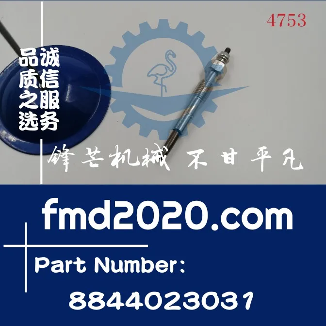 High quality preheating plug 8844023031 electric heating plug Y711J bulldozer parts
High quality preheating plug 8844023031 electric heating plug Y711J bulldozer parts