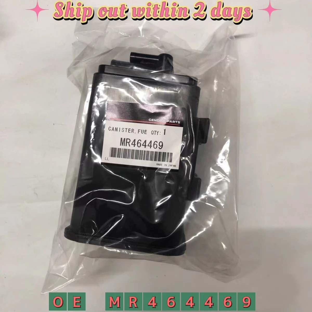 MR464469 FUEL VAPOR CANISTER For Mitsubishi LANCER Outlander Airtrek GRANDIS DINGO L200
MR464469 FUEL VAPOR CANISTER For Mitsubishi LANCER Outlander Airtrek GRANDIS DINGO L200